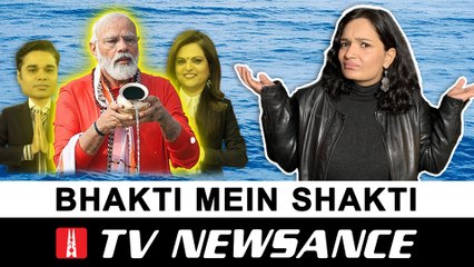 TV Newsance Ep 158: Modi and news anchors ki ‘astha ki dubki’