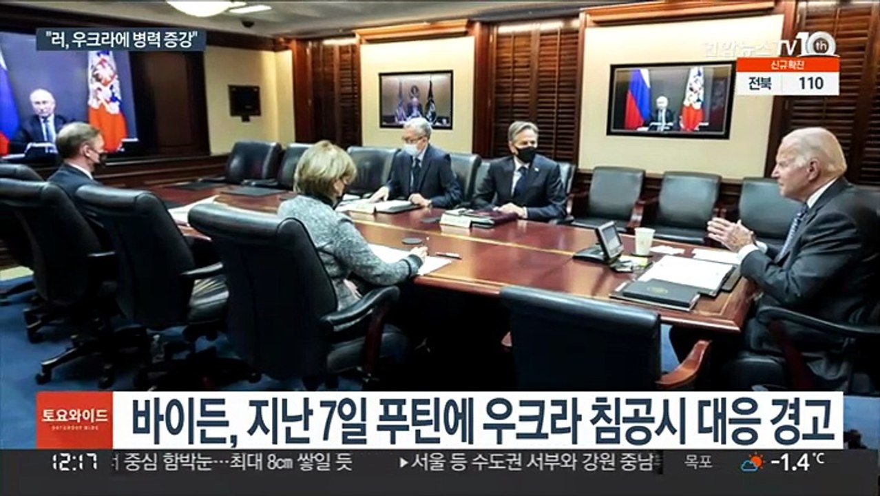 러, 우크라 병력 증강 계속…미, 무기 지원 검토