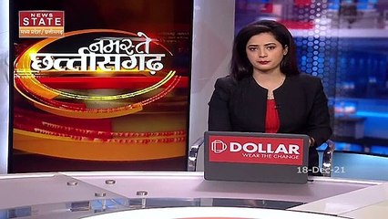 Chhattisgarh में भूपेश सरकार के 3 साल पूरे, CM ने दूधाधारी मठ के किए दर्शन