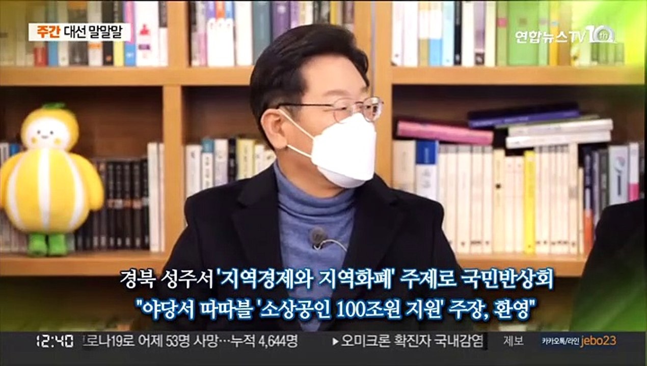 [주간 대선 말말말] '가족 리스크' 돌출…몸살 앓는 여야 후보들