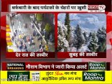 Snowfall in Himachal: देर रात मनाली में हुई बर्फबारी, देखिए ये रिपोर्ट