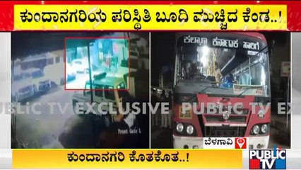 Tải video: MES Miscreants Pelted Stones On Two KSRTC Buses Near Kakati In Belagavi