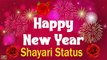 #2022 - New Year Wishes 2022 | Happy New Year 2022 : Shayari Status Video | New Year Full Screen Status 2022 || Whatsapp Status