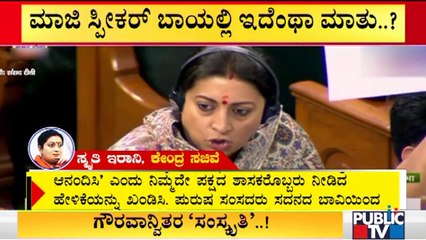 ರಮೇಶ್ ಕುಮಾರ್ ವಿವಾದಾತ್ಮಕ ಮಾತಿಗೆ ದೇಶಾದ್ಯಂತ ಖಂಡನೆ | Ramesh Kumar Controversial Statement Row