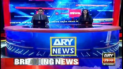 ARY News | Headlines | 10 AM | 18th DECEMBER 2021