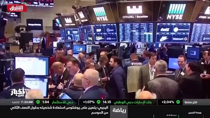 ...دانفورث ، خمسمائة مثلا انخفض بنسبة اثنين...