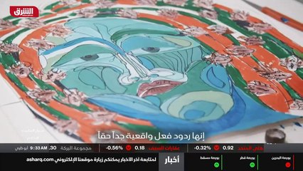...فهي تطرح الأسئلة عن الحلم . في الحقيقة ه...