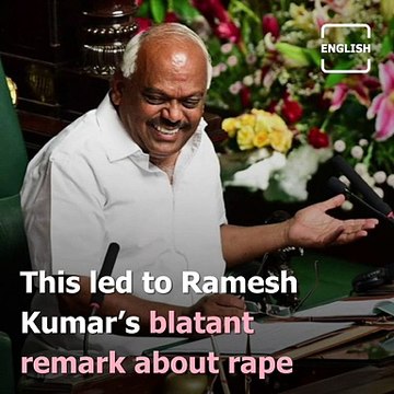Congress MLA And Former Speaker Ramesh Kumar Makes Derogatory Rape Comment
