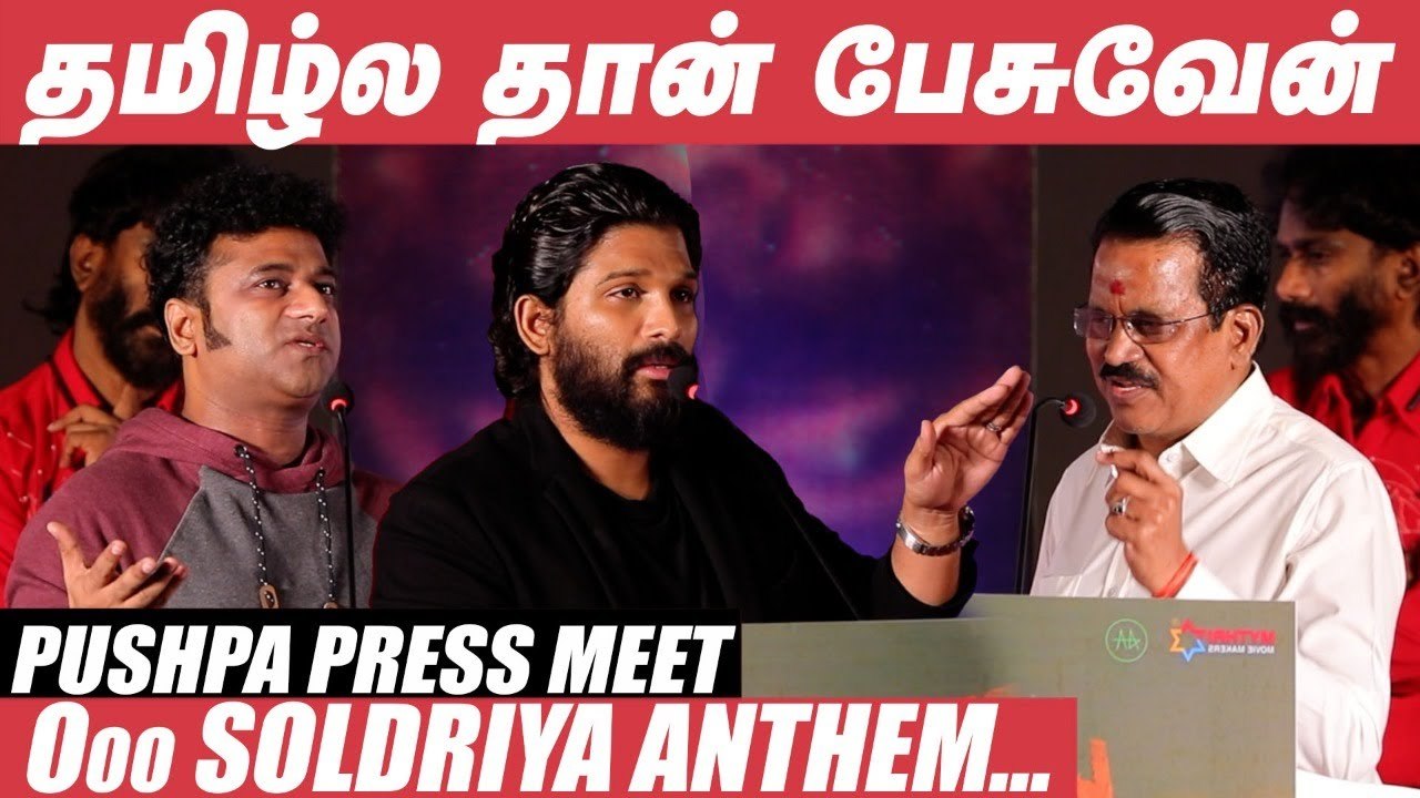 Oo Soldriya Mama  பாட்டை பாடிய Thanu _ Pushpa P...