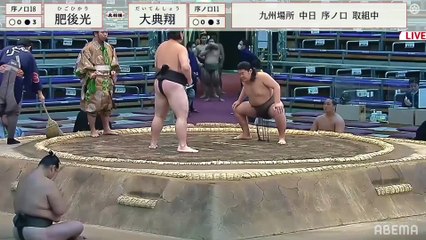 Kyushu 2021, Jonokuchi - Day 8