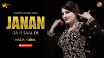 Janan Da 15 Saal De By Nazia Iqbal | Pashto Audio Song | Spice Media