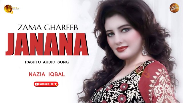Zama Ghareeb Janana By Nazia Iqbal | Pashto Audio Song | Spice Media