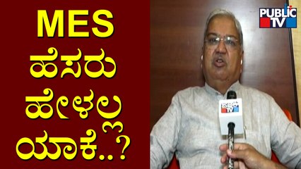 ಯಾವುದೇ ಸಂಘಟನೆಗಳ ವಿರುದ್ಧ ನಾವು ಹೇಳಲ್ಲ..! Minister Govind Karjol On Belagavi Incident