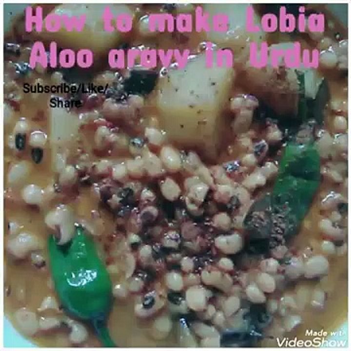 lobia ka salan Lobia aloo garvy recipe