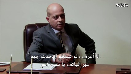 كمين ديزي - الحلقة 17