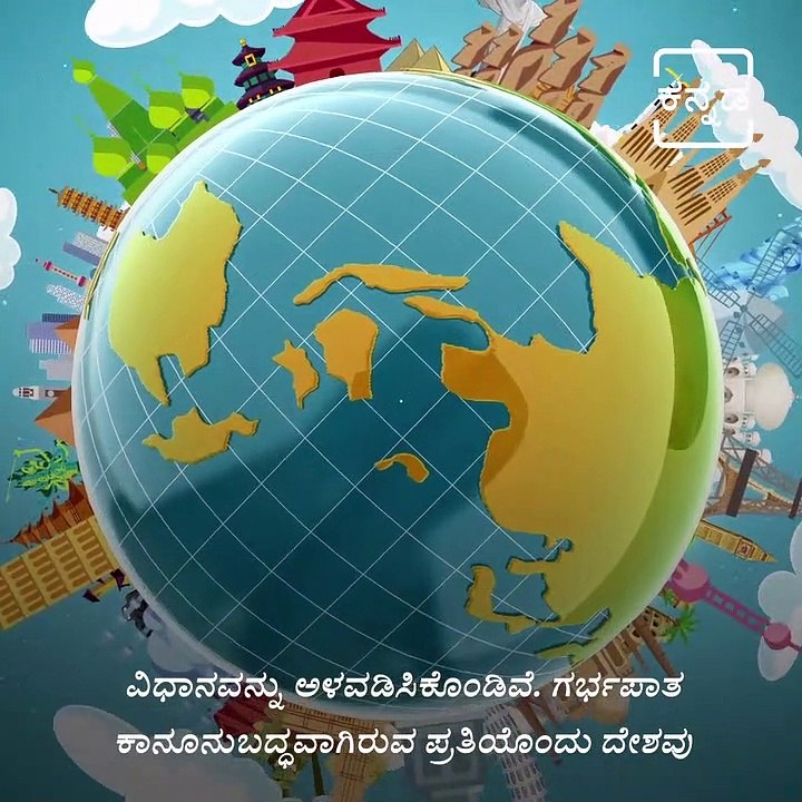 The word Abortion even Seems Dirty, Even for a Public Space Like the Internet. But why?