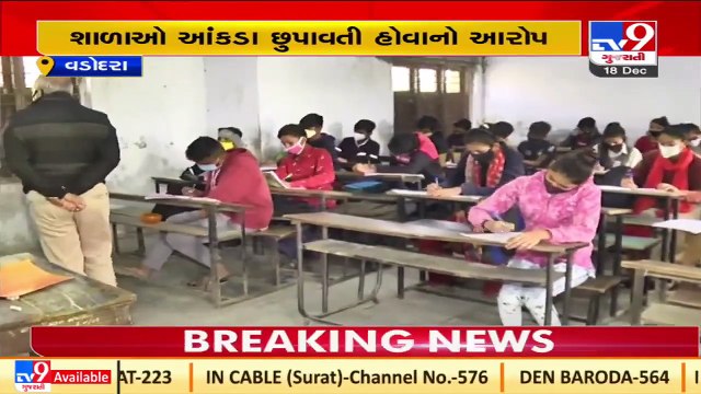 School authorities hiding numbers of #COVID cases, alleges #Vadodara parents authorities _Gujarat