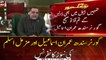 Governor Sindh Imran Ismail and Muzammil Aslam's News Conference