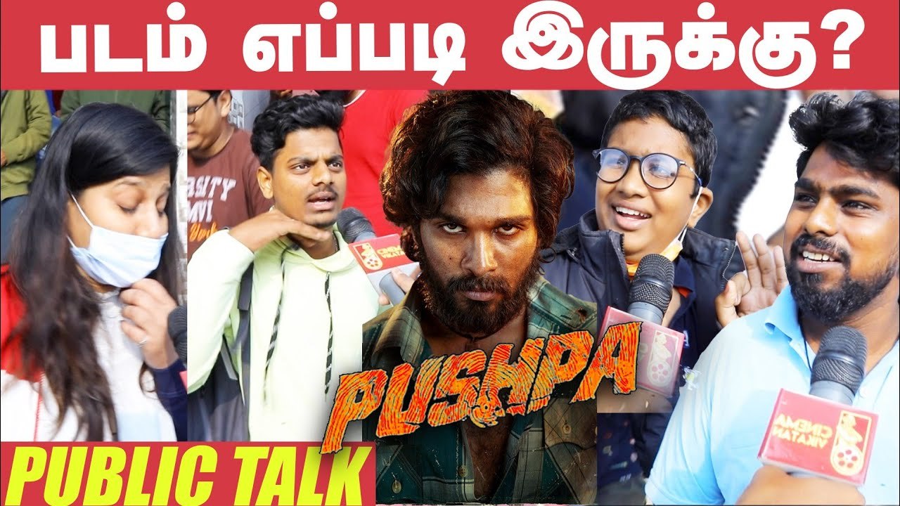 Pushpa Public Review _ Pushpa Public Talk _ Allu Arjun _ Rashmika _ Samantha _ Pushpa Reviews