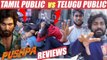 Tamil Pushpa vs Telugu Pushpa Review _ Pushpa Public Talk _ Allu Arjun