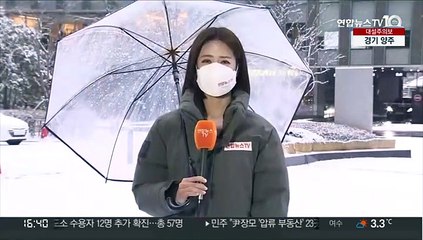 [날씨] 수도권 대설 주의보…내일까지 최대 8㎝ '큰 눈'
