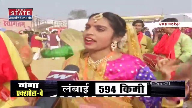 Shahjahanpur में पीएम के दौरे को लेकर लोगों में उत्साह, ढोल नगाड़ों से करेंगे स्वागत