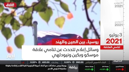 ...شيف ان الكرملين ذكر بأن ذلك سيكون في الم...