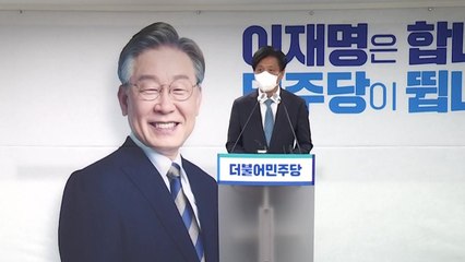 민주당 "尹, 개 사과 시즌 2...김건희 해명도 거짓" / YTN
