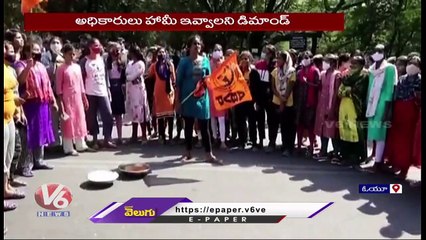 Télécharger la video: Students Protest At OU Ladies Hostel To Solve Hostel Problems  _ Hyderabad _ V6 News