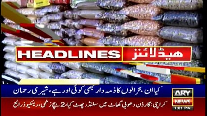 ARY News | Headlines | 1 PM | 18th DECEMBER 2021
