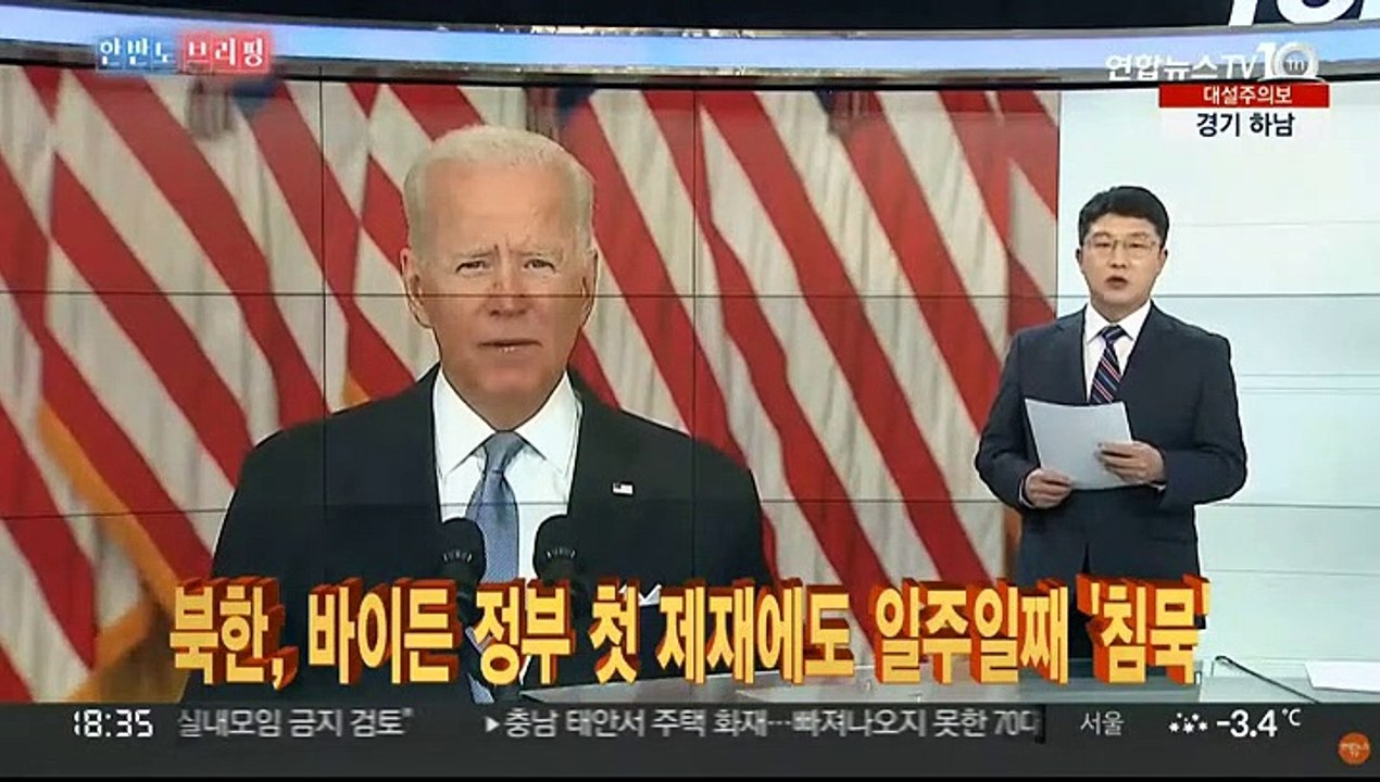 [한반도 브리핑] 북한, 김정일 10주기 추모…새 대북제재엔 '침묵'
