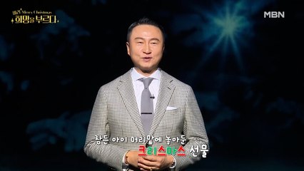 아이티에 희망을 심다! 아이들의 간절함에 달려간 발걸음