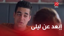 الحلقة 23 | مسلسل كإنه إمبارح | إبعد عن ليلى.. مروان فتح عينيه على صدمة