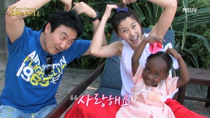 글로벌 부모, 주영훈과 션이 마음으로 낳은 딸들