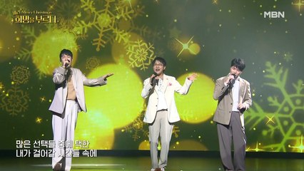 환상의 하모니! 스윗소로우가 부르는 '다 잘될 거라 생각해'