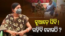 Berhampur Marital Dispute । Tapaswini's Fresh Allegations Against Sumit॥Part 2