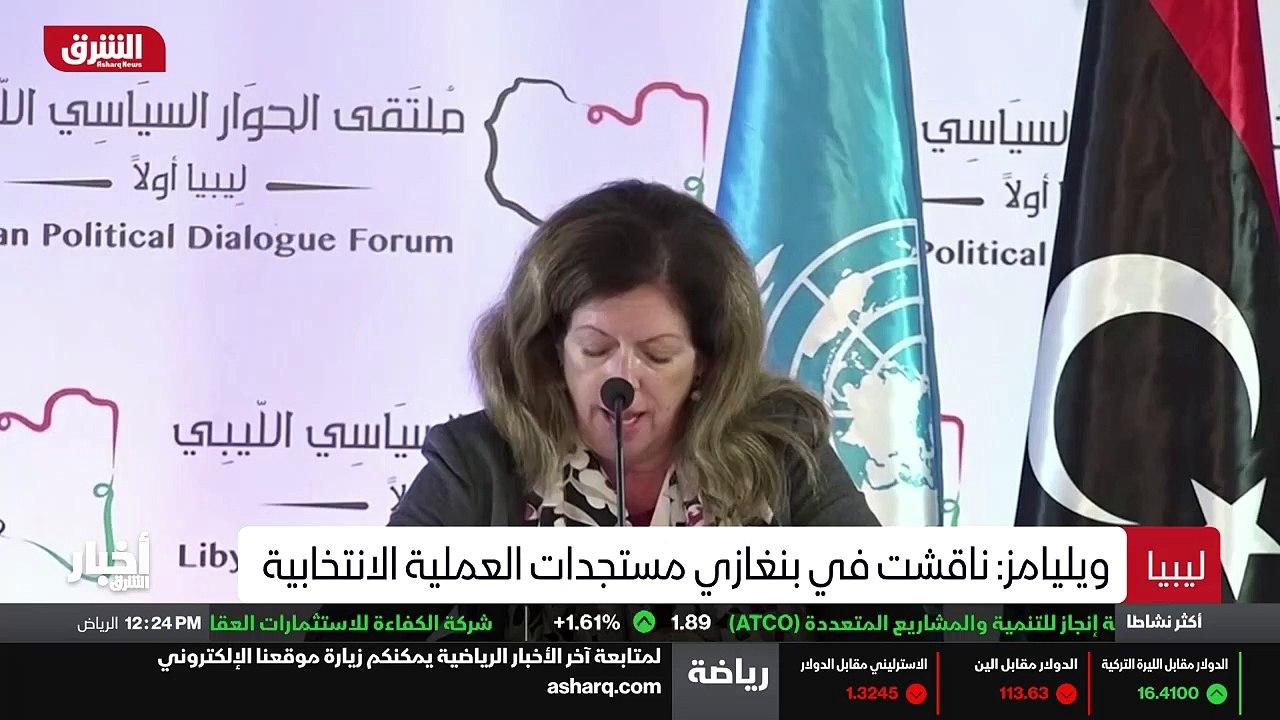 ...المستشارة الخاصة للأمين العام للأمم المت...