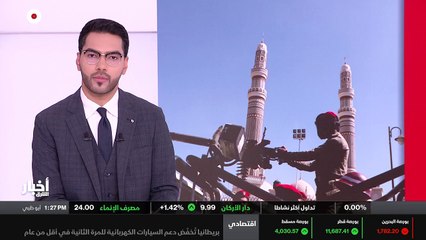 ...ولإعادة حسن ايلو ، طلبت المجموعة من التح...