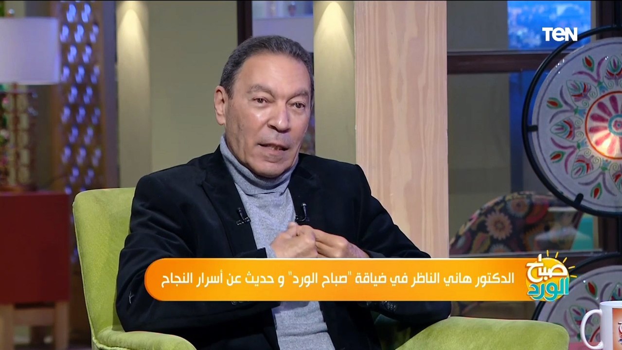 إزاي تستفيد من شغلك حتى لو مش بتحبه.. إعرف إزاي من د.هاني الناظر
