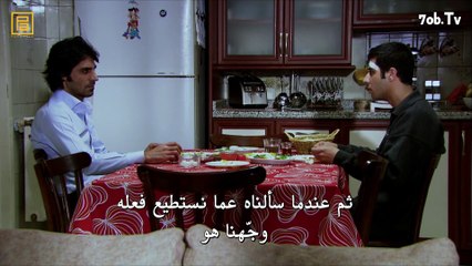 كمين ديزي - الحلقة 24