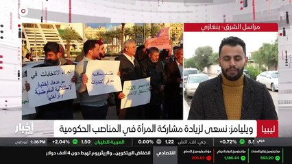 ...عليه ليلة الأمس مع العدد من الأطراف اللي...