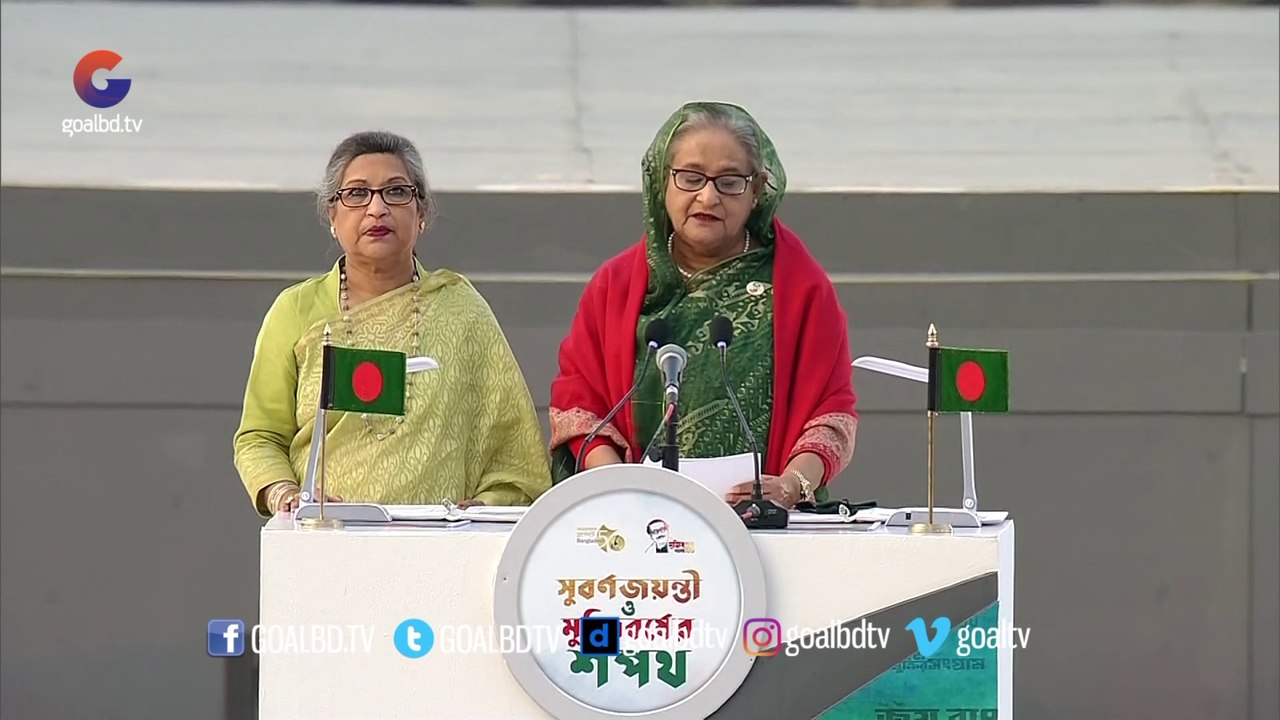 বিজয়ের ৫০ বছরে উন্নত বাংলাদেশ গড়ার শপথ করলেন প্রধানমন্ত্রী শেখ হাসিনা | Victory Day 2021