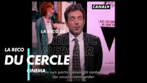 Bad luck banging or loony porn - La reco du Cercle Cinéma