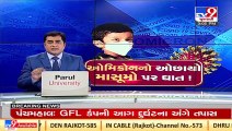 Rajkot_ RMC opposition leader seeks closure of schools amid Omicron scare_ TV9News