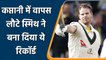 Ashes 2021: Steve Smith beat Steve Waugh to achieve this record as captain | वनइंडिया हिंदी