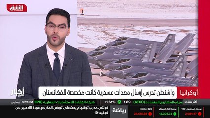 ...مواجهة التهديد الروسي . كيف ؟...