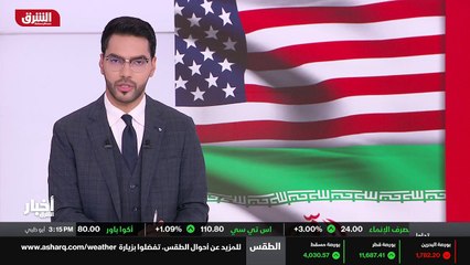 ...بدوره ، اعلن مسؤول في وزارة الخارجية الا...