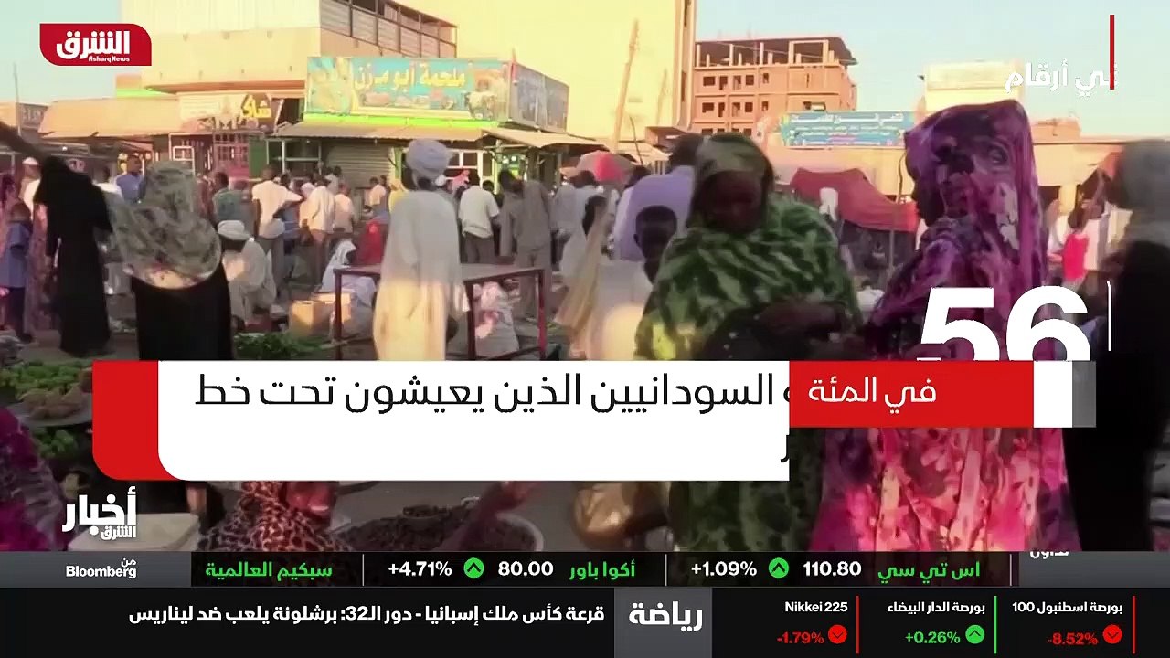 ...إلا أنه في دارفور يزداد سوءا حيث سيحتاج ...