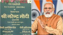 Nonstop: PM Modi laid foundation stone of Ganga Expressway