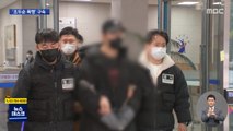 '조두순 폭행' 20대 남성 구속‥강추위에 사고 잇따라